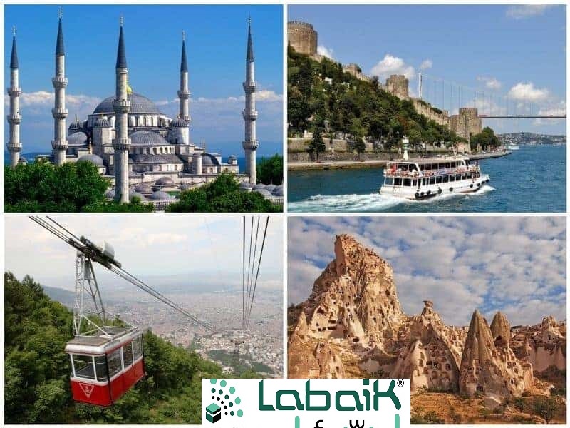 Umrah Deluxe Package 8 nights $2295 + Turkey Side trip ( Optional) 1A